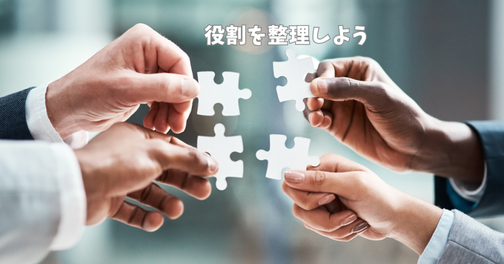 webマーケティング