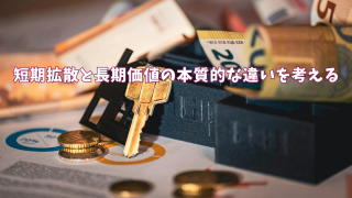 企業はなぜ、SNSより“note”で認知を取りにいくべきなのか ― 短期拡散と長期価値の本質的な違いを考える