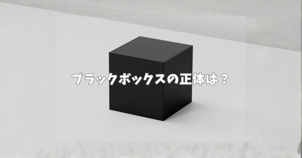 webマーケティング