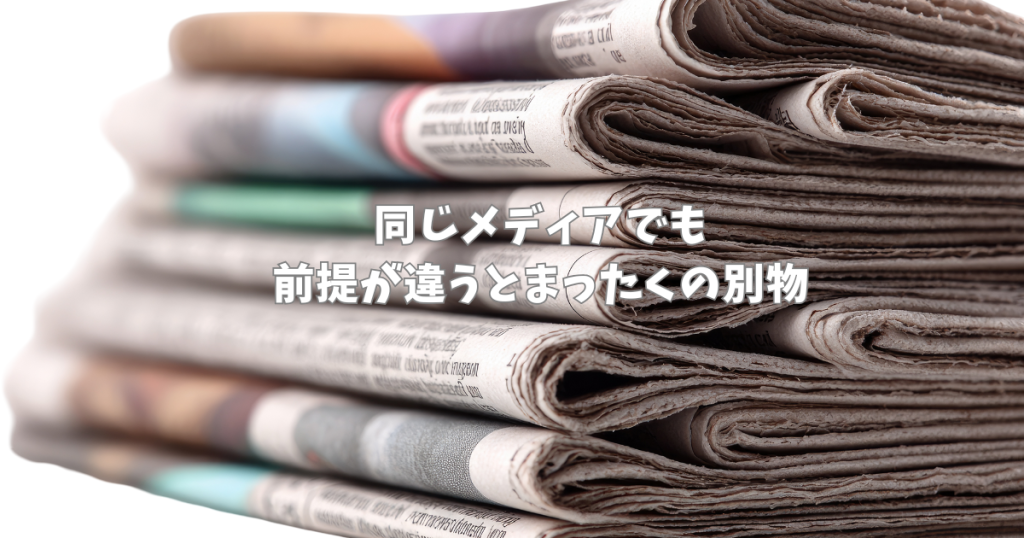 webマーケティング