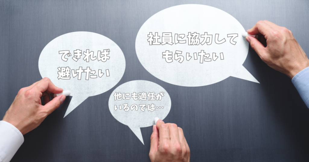 Webマーケティング