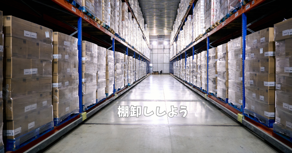 webマーケティング